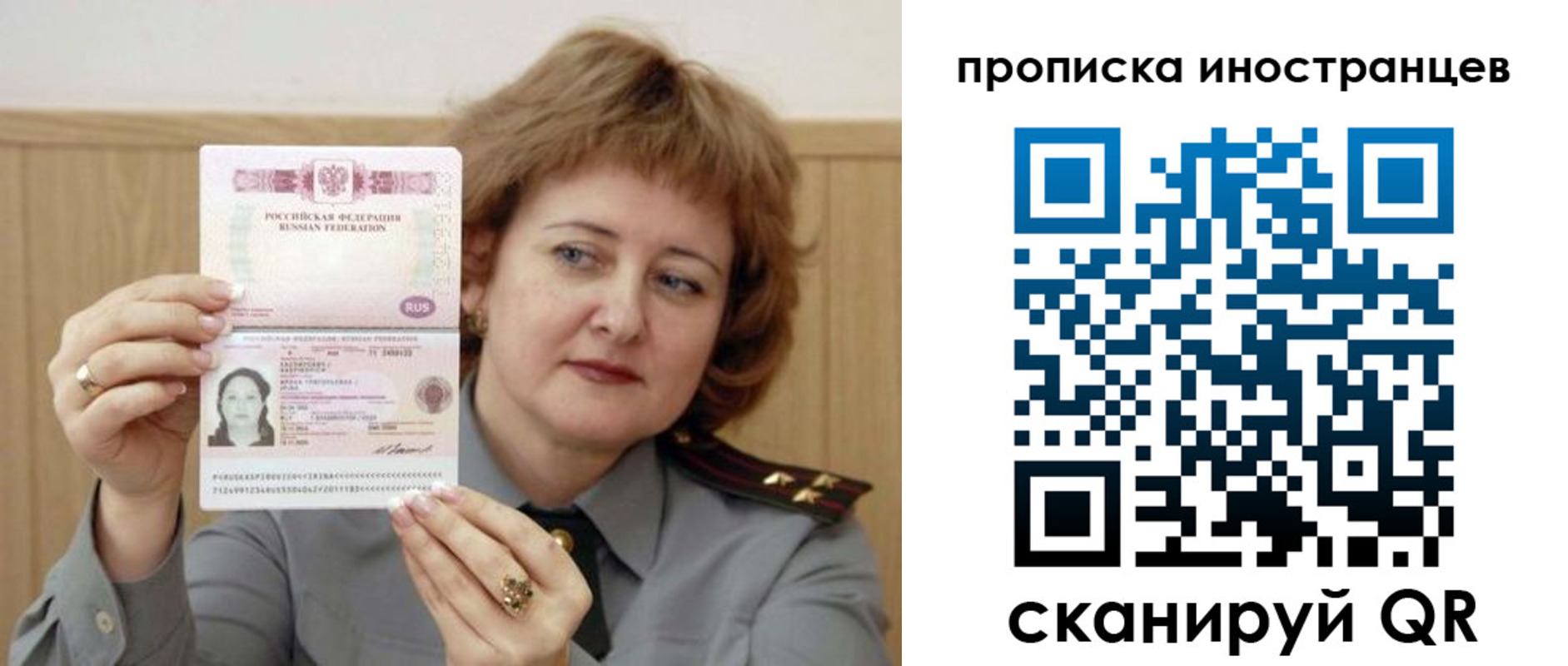 регистрация для школы в Кимовске