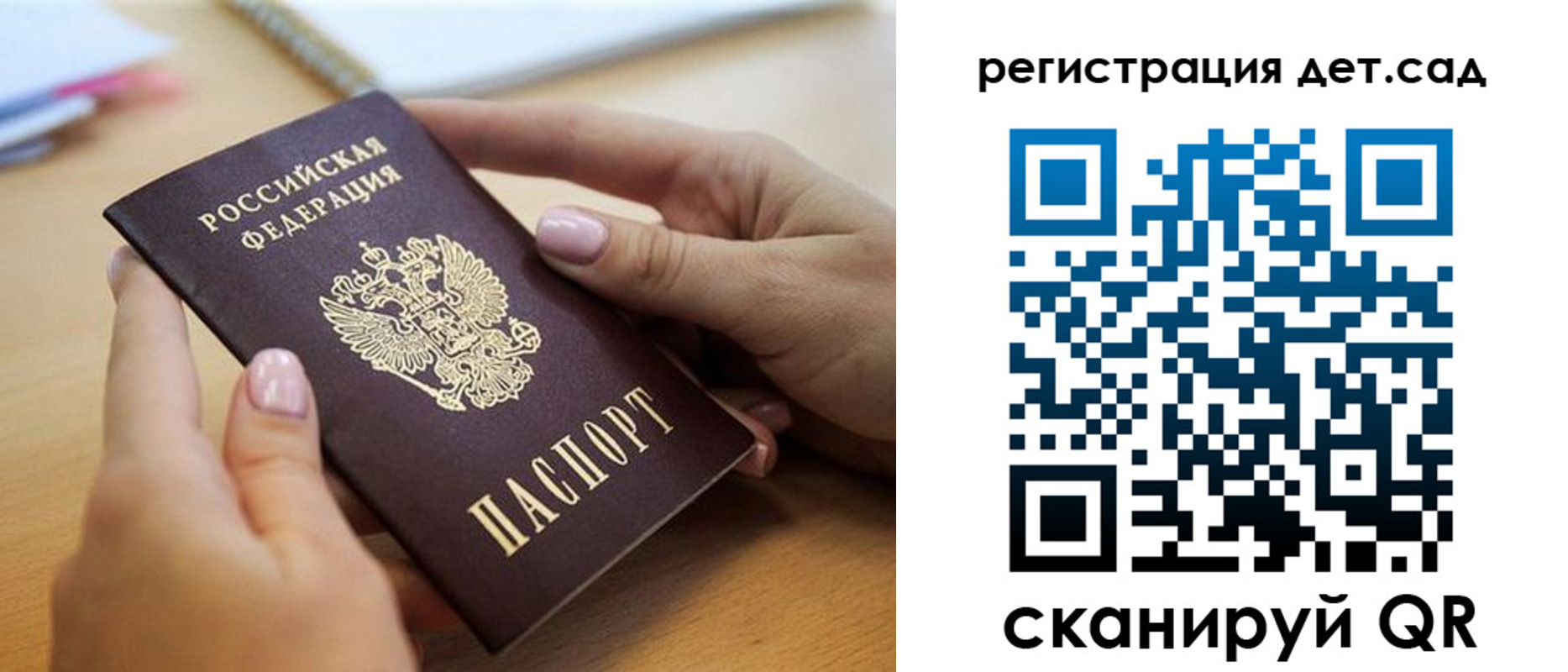 прописка 2025 в Кимовске