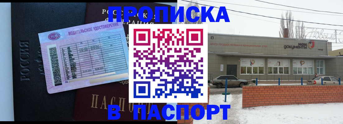 временная регистрация госуслуги в Кимовске