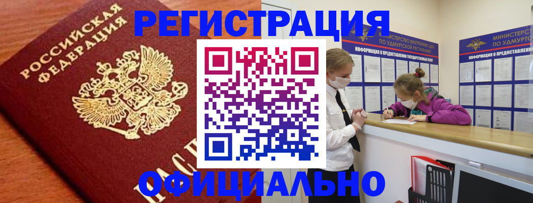 найти адрес прописки в Кимовске